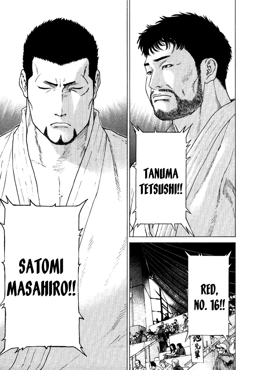 Karate Shoukoushi Kohinata Minoru Chapter 143 12